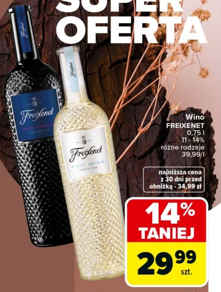 Вино Freixenet