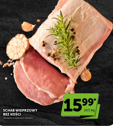 Свиняча корейка