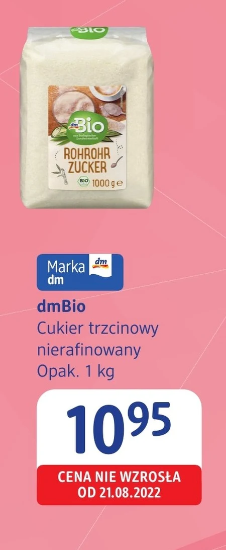 Тростинний цукор DmBio