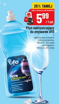 Ополіскувач для посудомийної машини UFO