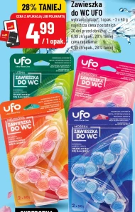 Підвіска для туалету UFO