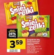 Сміється Nimm2