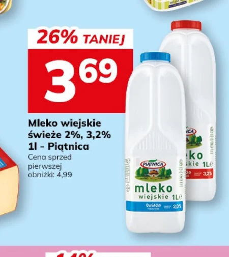 Молоко Piątnica