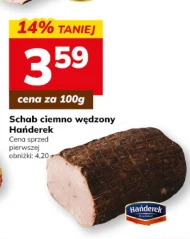 Корейка копчена Hańderek