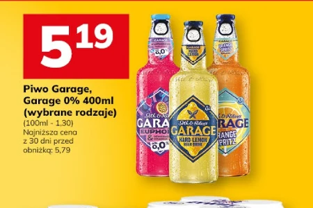 Пиво Garage