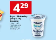 Натуральний йогурт Bakoma