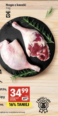 Качина ніжка Lady