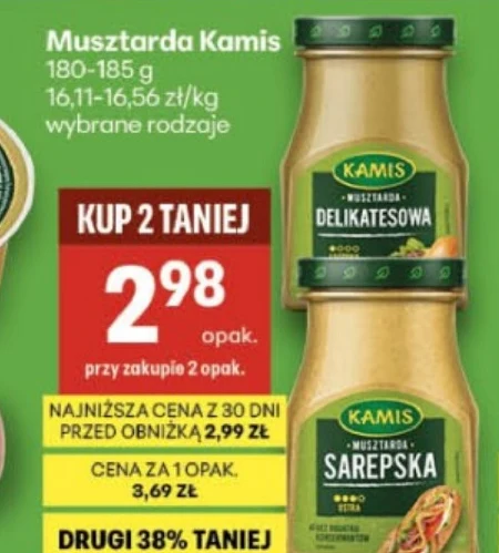 Гірчиця Kamis