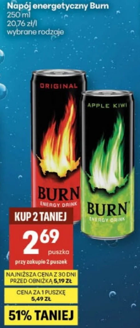 Енергетичний напій Burn