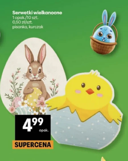 Великодня серветка