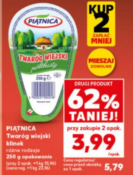 Сир Piątnica