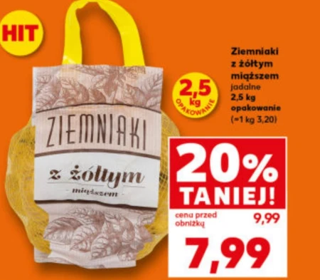 Картопля Hit