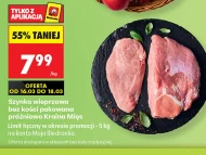 Шинка Kraina Mięs