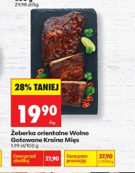 Ребра Kraina Mięs