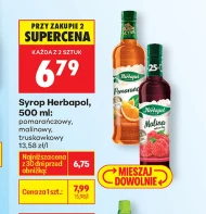 Малиновий сироп Herbapol