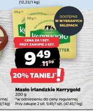 Вершкове масло Kerrygold