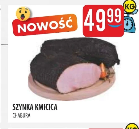 Шинка Chabura