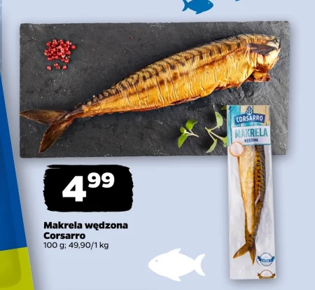 Копчена скумбрія Corsarro