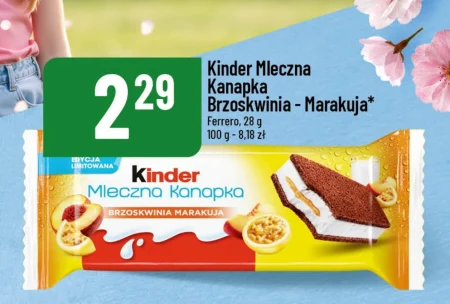 Бутерброд Kinder