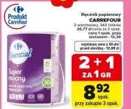 Паперовий рушник Carrefour