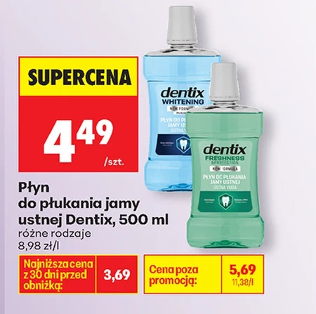 Ополіскувач для рота Dentix