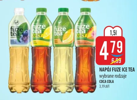 Холодний чай Fuze tea