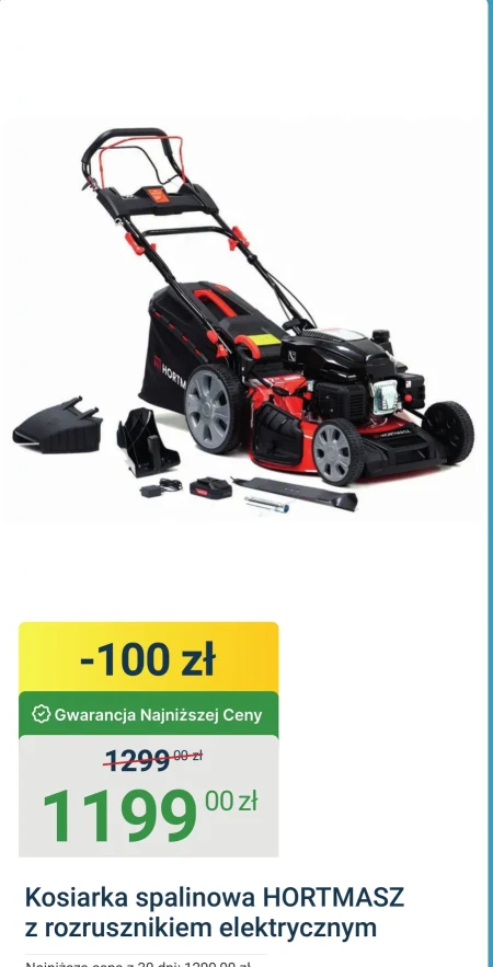 Бензинова косарка Hortmasz