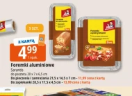 Алюмінієва форма Sarantis