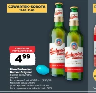 Пиво Budweiser