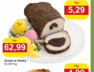 Свиняча корейка K!