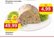 Галантіне K!