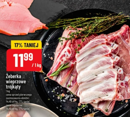 Свинячі реберця K!