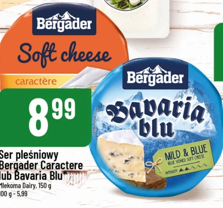 Блакитний сир Mlekoma