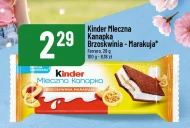 Бутерброд Kinder