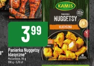 Покриття McCormick