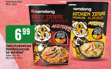 Страва швидкого приготування Namdong