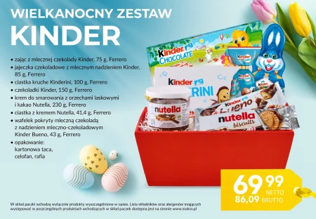 Подарунковий набір Kinder