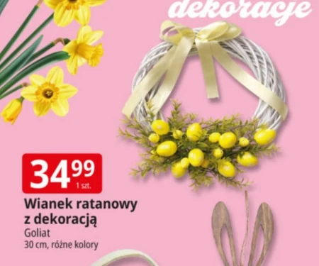 Декоративна гірлянда Goliat