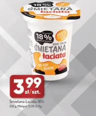 Вершки Łaciata