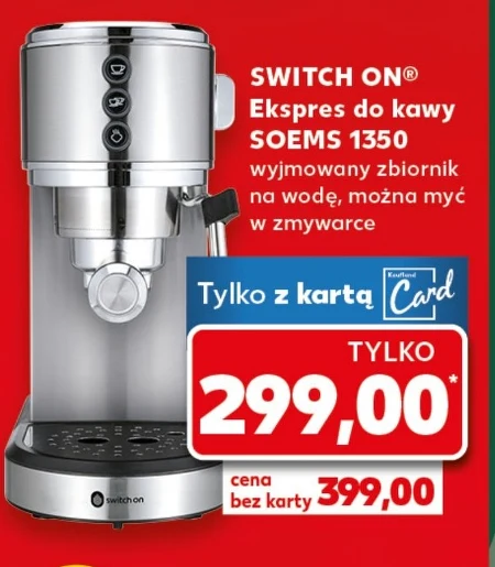 Кавоварка Switch On