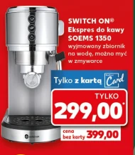 Кавоварка Switch On