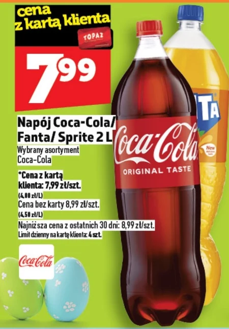 Випий Coca-Cola