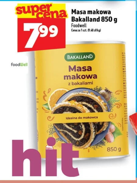 Макова начинка Bakalland