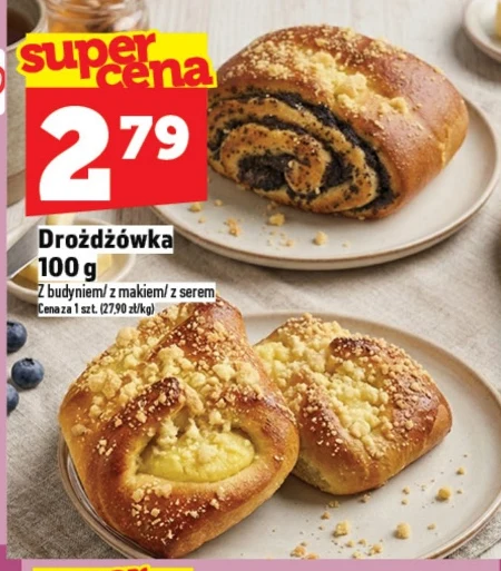 Дріжджовий пиріг