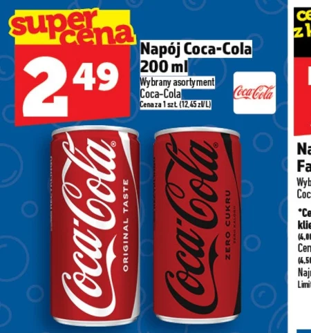 Випий Coca-Cola