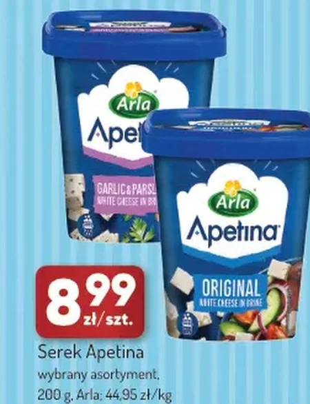 Сир Apetina