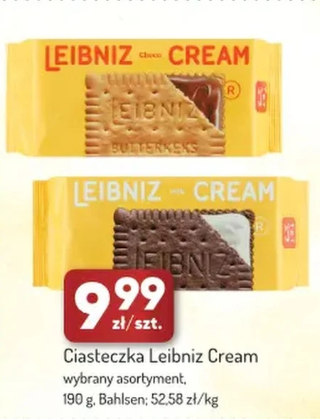 Печиво Leibniz