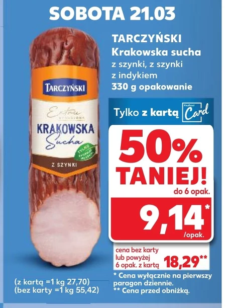 Ковбаса Tarczyński