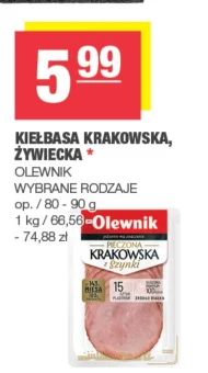 Ковбаса Olewnik