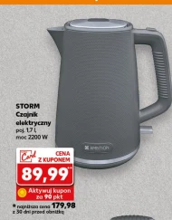 Електричний чайник Ambition